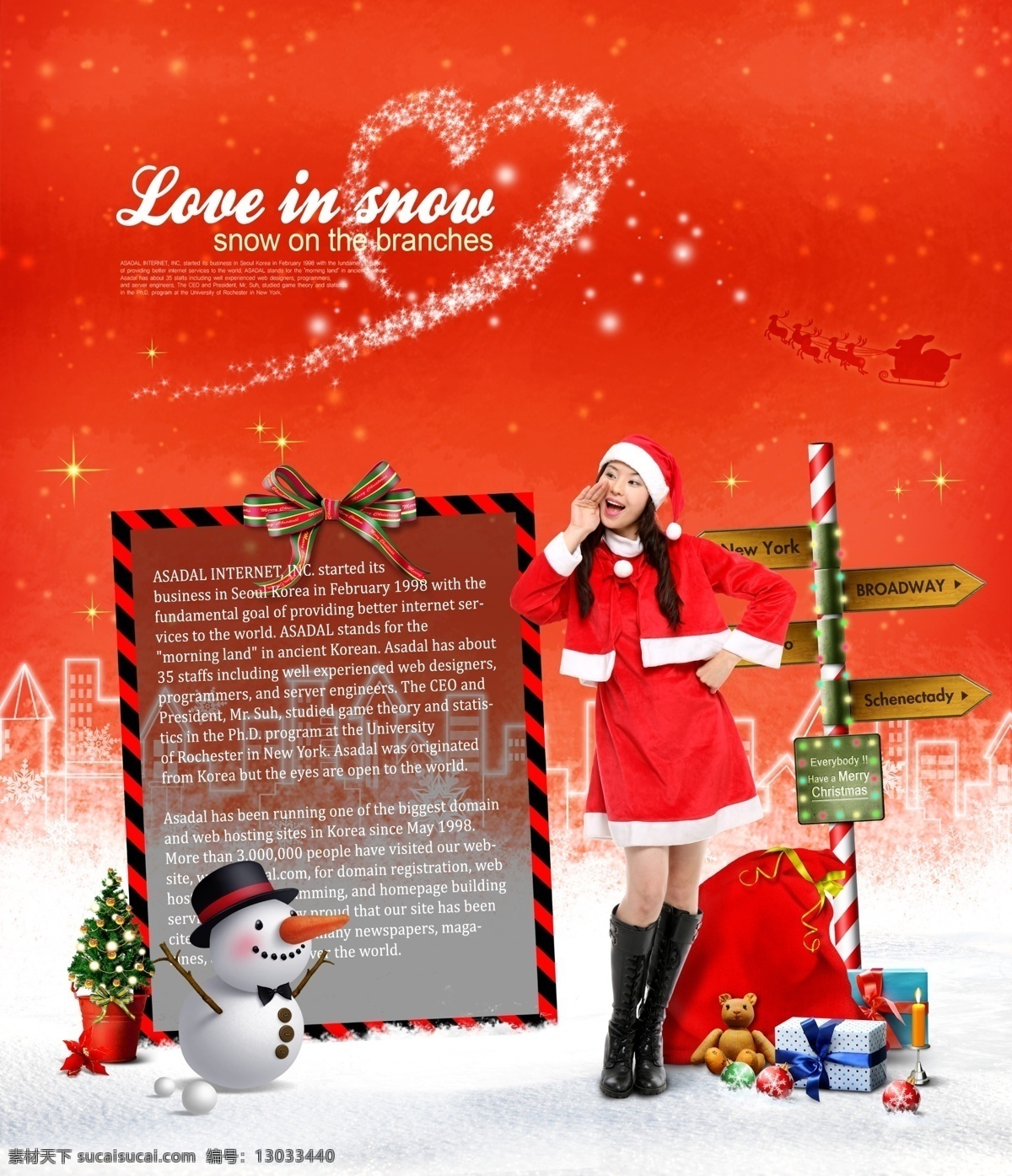 圣诞 女孩 指路牌 psd素材 广告模板 礼物 圣诞背景 圣诞节背景 圣诞老人 圣诞礼物 圣诞女孩 雪人 psd源文件