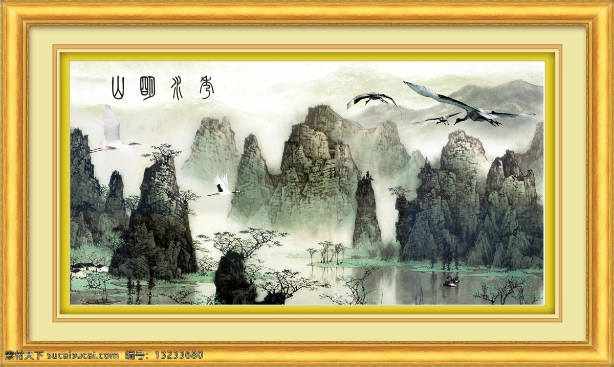 国画 山水画 巨幅山水画 山水 国画山水 黄山迎客松 迎客松 山水风景画 锦绣河山 流水生财 山水国画 水墨画 旭日东升 流水聚财 高山流水 美丽风景图 中堂 画 壁画 山水中堂画 大厅山水画 客厅山水画 聚宝盆风景 江山如此多娇 锦绣山河 松鹤延年 财源滚滚 桂林山水 风景 分层 源文件 国画作品