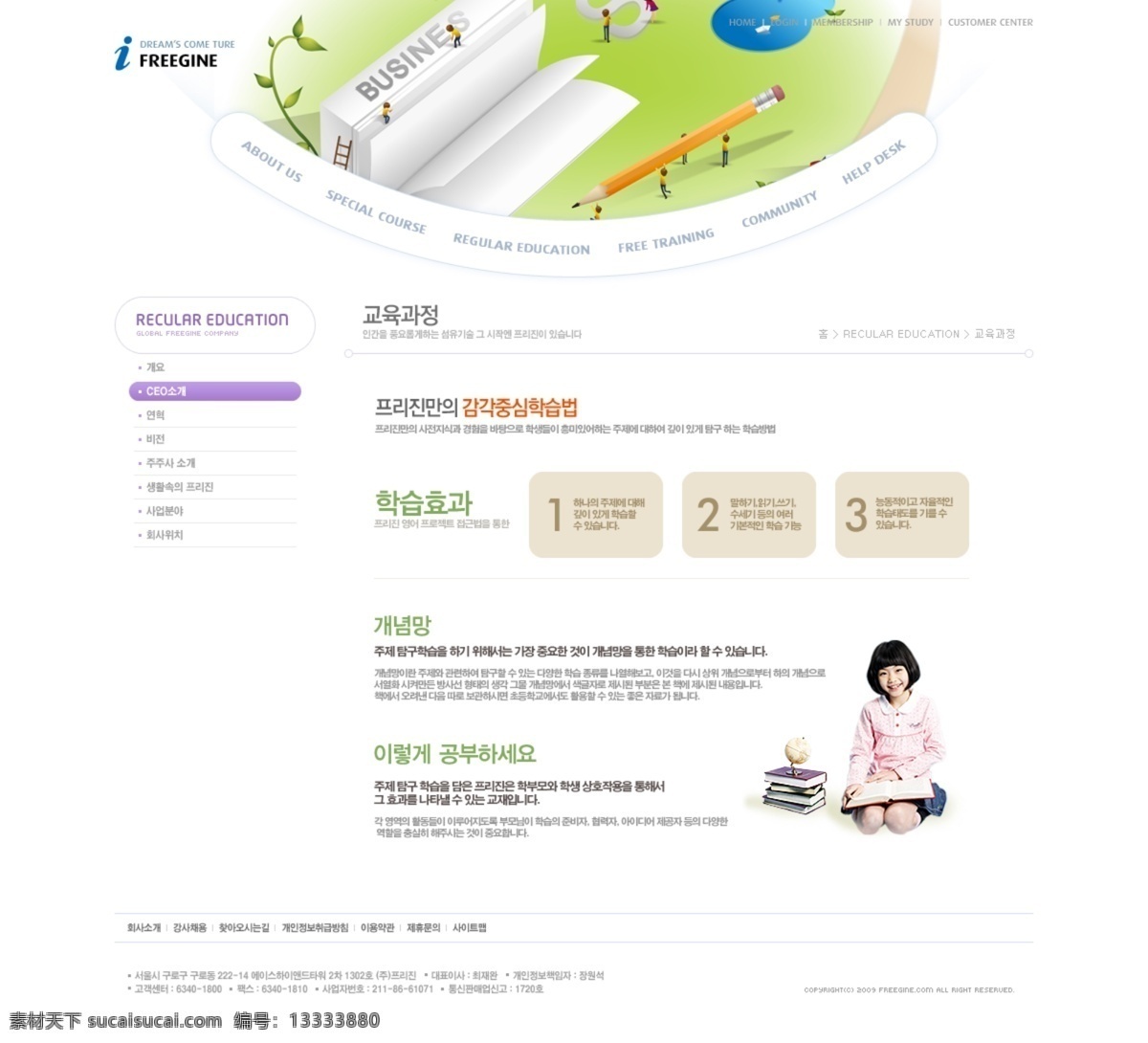 韩国 简洁 企业网站 模板 分层 无 网页 源码 web 创意网站 导航栏 电子商务 个人网页 国外网页 国外网站 韩国网页 蚪 嗥 笠 低 灸 錺 sd 网页模板 商务网站 商业网站 网店模板 界面设计 行业网站 互联网 门户网站 网站模板 英文 网页元素 整站模版 网页素材 网页横幅 网页设计 中文模版 源文件