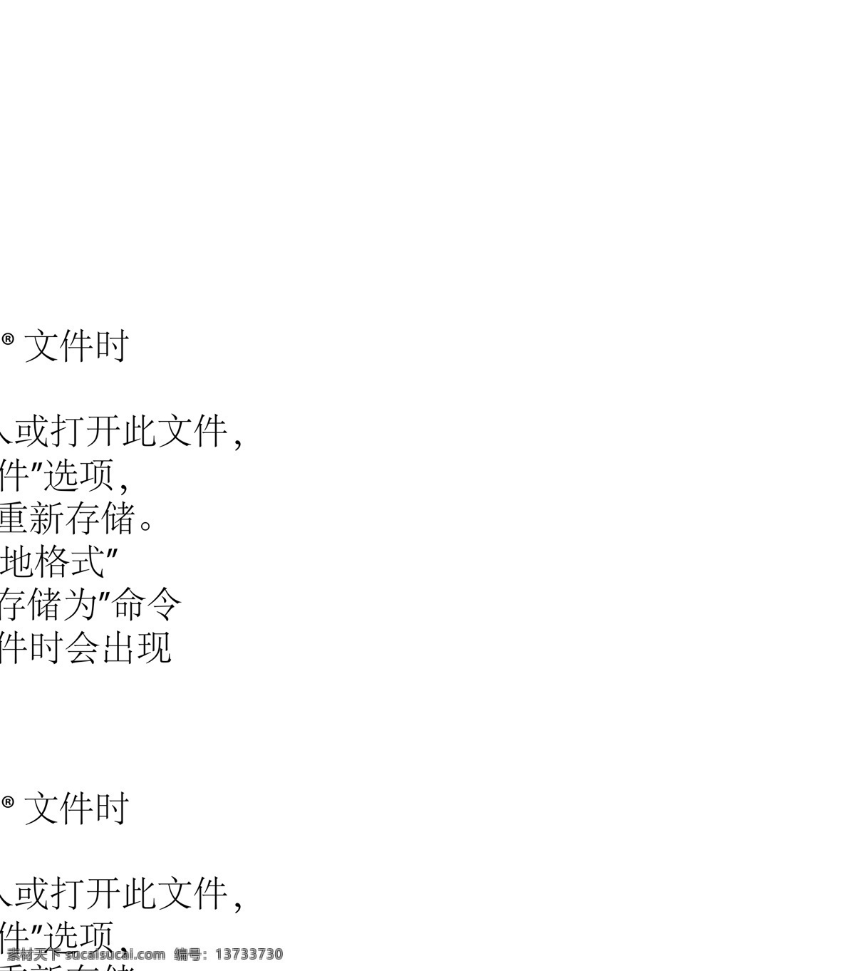 手绘 展翅 飞翔 只 小鸟 展翅飞翔 一只小鸟