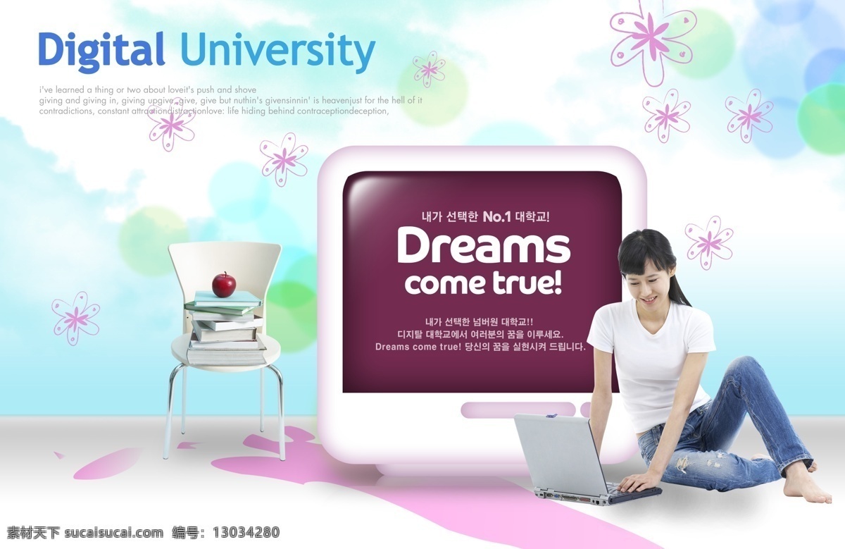 无线 冲浪 矢量图 现代科技