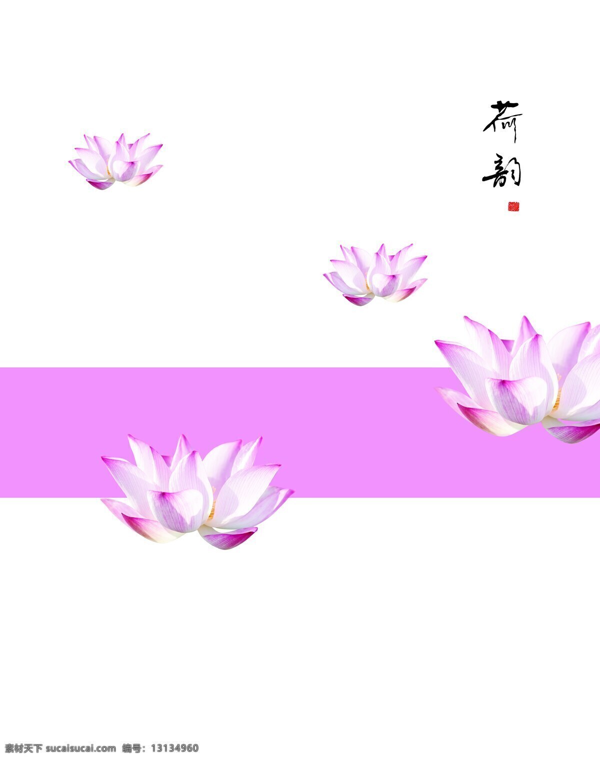 荷 韵 移门背景 移门 图案 花纹 底纹背景 底纹 花纹图片 花纹背景 壁纸 电脑壁纸 高清电脑壁纸 环境设计 插画 装饰画 插图 科技 动感 线条 底图 传统图案 中式花边 花朵 祥云 花开富贵 底纹边框 背景底纹