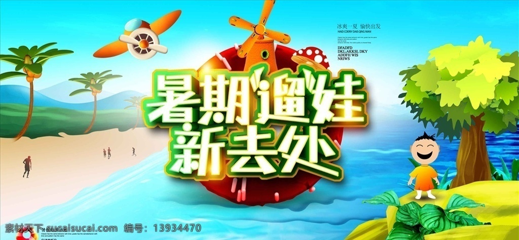 企业招聘 诚聘 人才 海报 招聘 招聘展架 招聘传单 诚聘海报 诚聘展架 诚聘传单 个性招聘 创意招聘 诚聘英才 公司招聘 人才招聘 招聘广告 诚聘精英 企业招聘海报 精英团队 企业诚聘海报