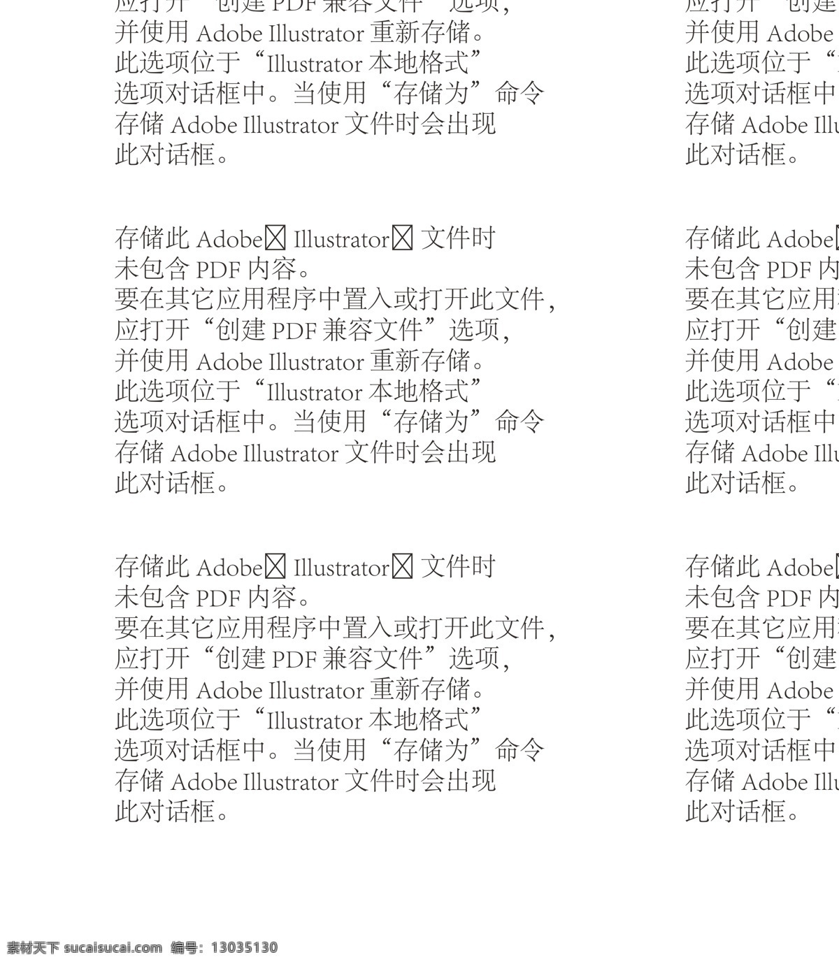 面包 包装 包装设计 黄色 橘色 面包包装 香橙 叶子 矢量 模板下载 psd源文件