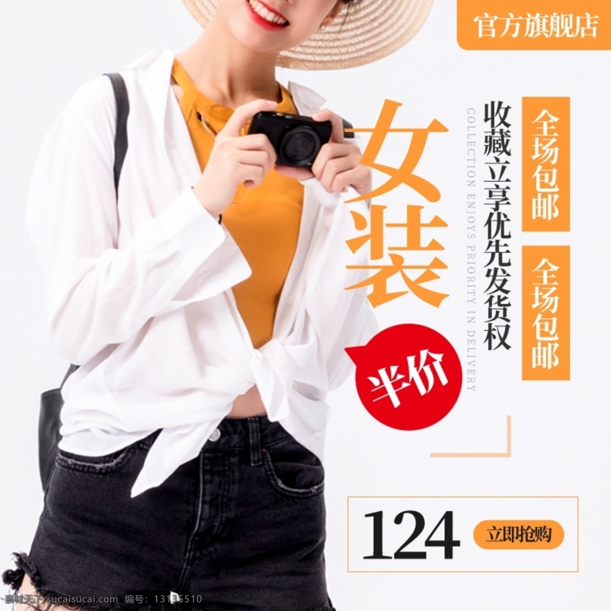 ps女装详情 主图直通车 主图创意图 高点击率图 女装连衣裙图 女装详情页 女装主图设计 女装直通车图 服装主图模版 连衣裙主图 连衣裙直通车 春夏女装主图 双十一主图 双十二主图 花裙详情主图 街景女装主图 爆款主图模版 淘宝界面设计 淘宝装修模板 分层