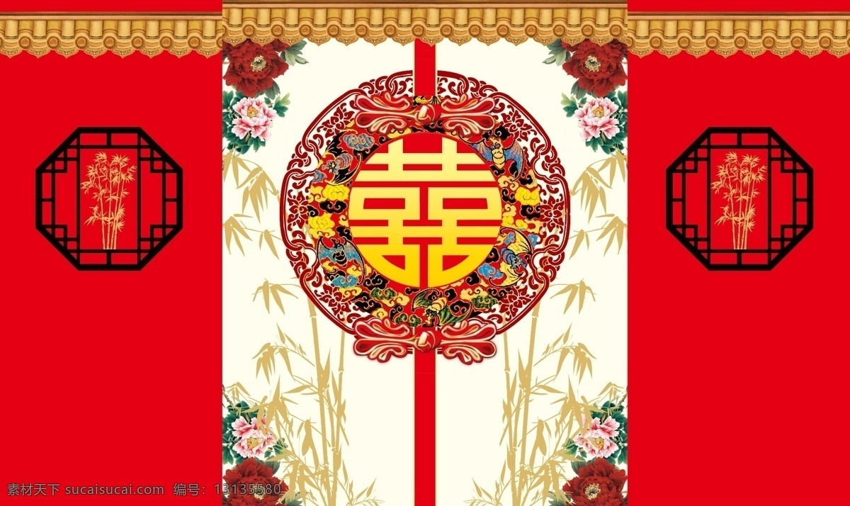 婚庆背景图片 婚庆背景 婚礼背景 中国风 古风 古典婚礼 喜 分层