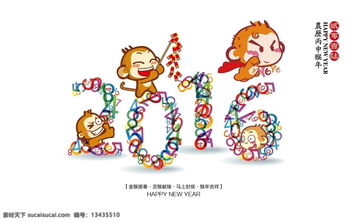 2016台历 2016年 台历 封面 白色