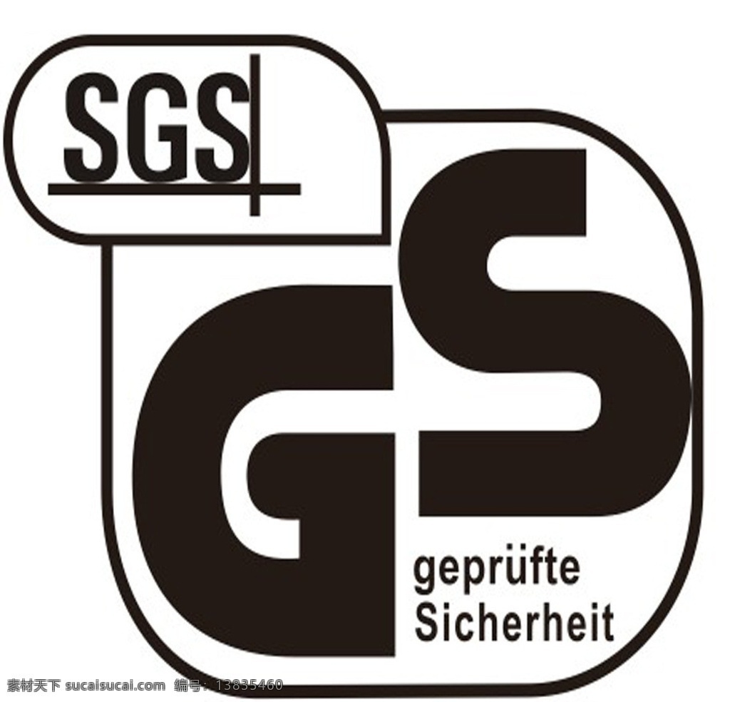 gs logo 标志 gs矢量图 gs图标 图标 矢量图 gs量图 公共标识标志 标识标志图标 矢量