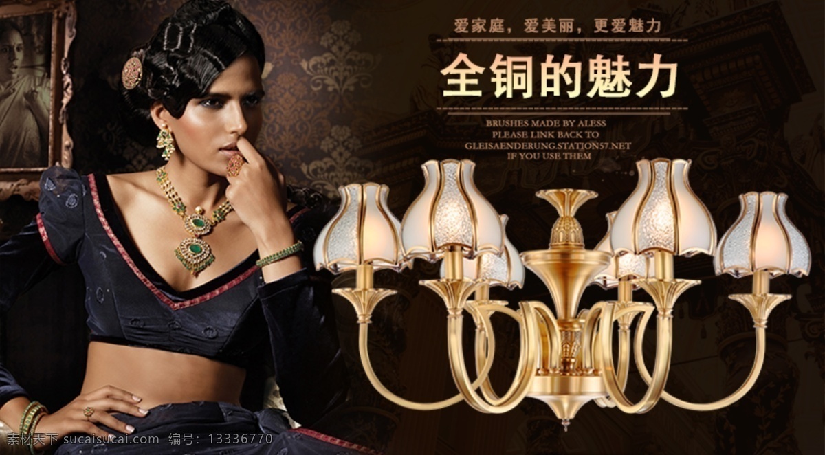 淘宝 灯饰 吊灯 广告 促销 图 原 文件 金色 奢华 设计图 时尚 淘宝广告图 淘宝素材 灯饰广告图 灯饰设计图