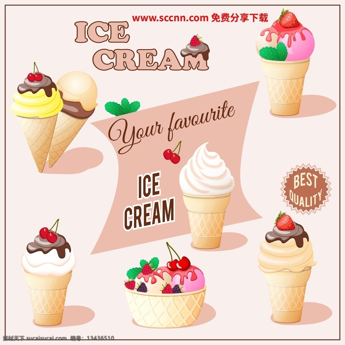美味 甜筒 冰淇淋 甜筒冰淇淋 水果 生活用品 生活百科 餐饮美食