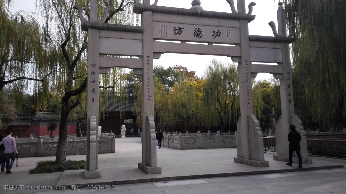 功德坊 人文风景 西湖 文化遗产 建筑 旅游拍摄 旅游摄影 人文景观