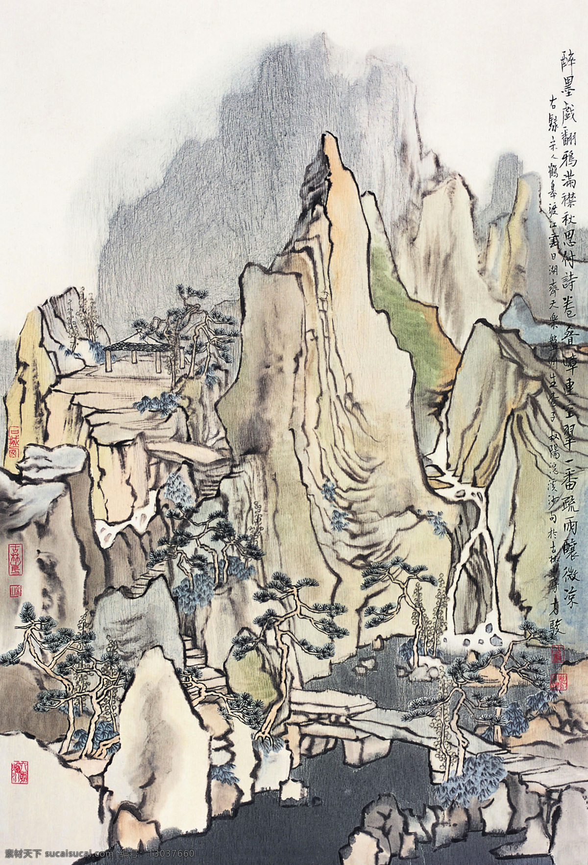 山水国画 方骏 国画 绿树 青山 瀑布 小溪 溪流 云海 山峰 山水 水墨画 中国画 绘画书法 文化艺术