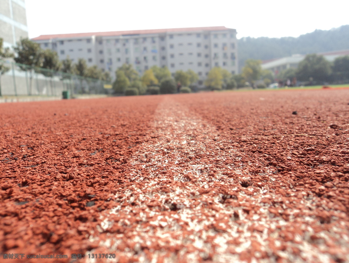 操场 跑道 建筑园林