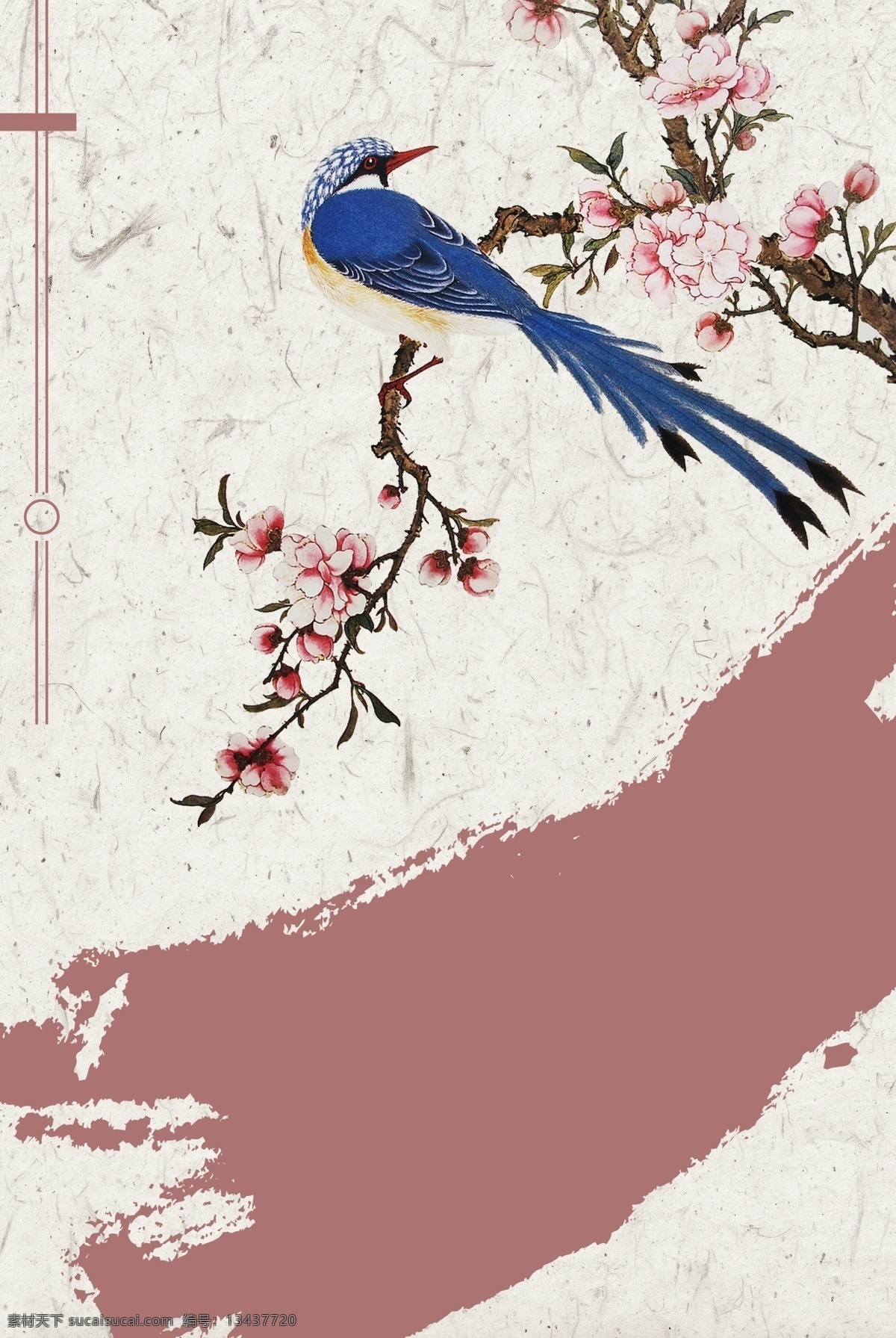 古风 鸟语花香 背景 花鸟 手绘背景 psd素材 花朵 花卉 山水花鸟 鸟语花香背景 鸟语花香素材 花鸟素材 手绘花鸟图