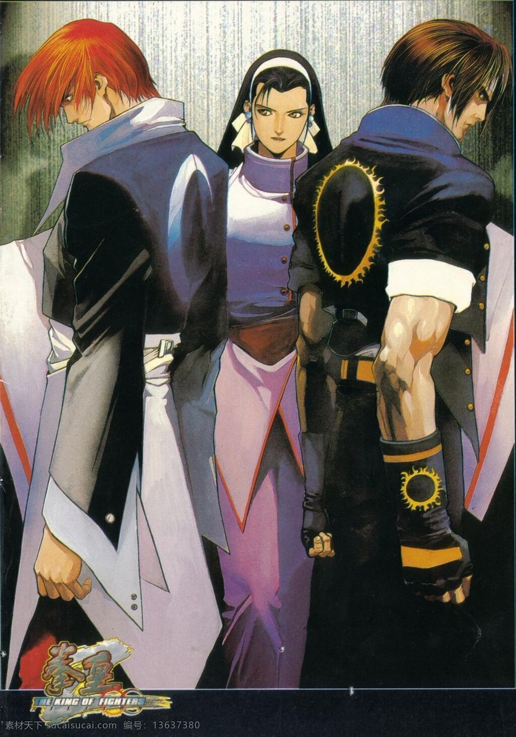拳皇 神月千鹤 草薙京 八神庵 太阳 月亮 kof 战士 斗士 格斗游戏 游戏壁纸 动漫人物 动漫动画