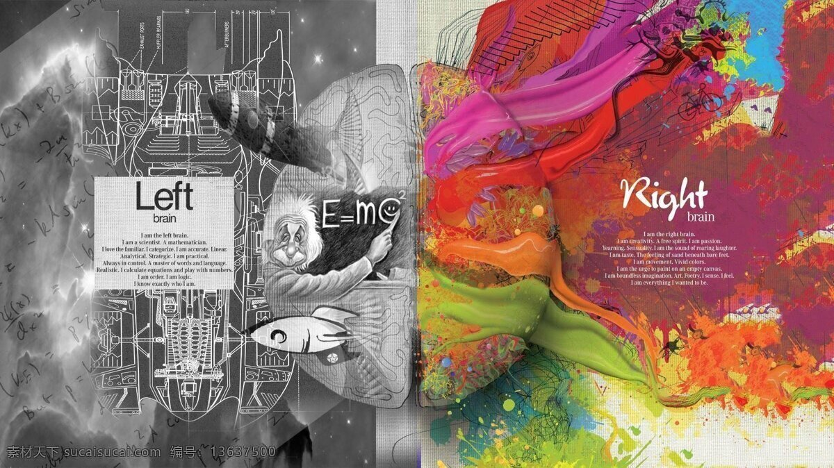 奔驰 广告 左右脑 创 意图 大脑 左脑 右脑 艺术 逻辑 爱因斯坦 质能方程 素描 绘画 涂鸦 公式 图纸 创意图