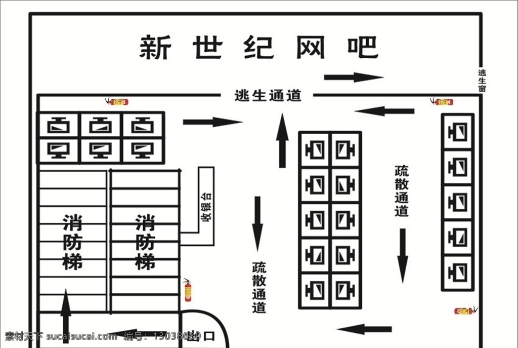 网吧逃生图 简单 明了 灭火器 黑色