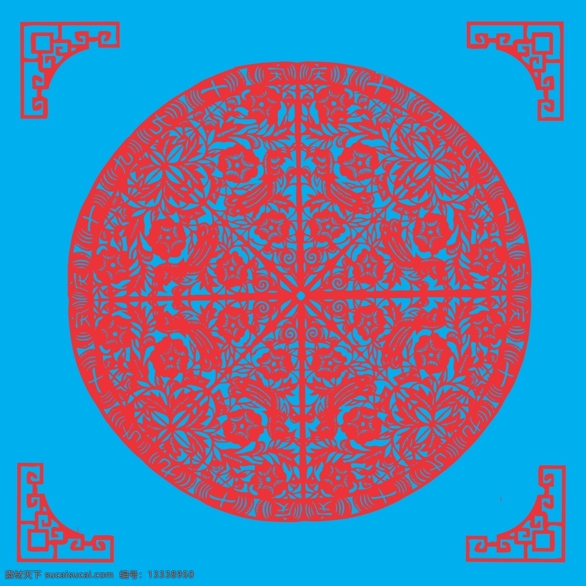 十九大剪纸 十九大 喜迎十九大 古州剪新春 圆形 剪纸展 花卉 剪纸 线条 矢量 传统 民俗 装饰 窗花 插画 文化艺术 传统文化
