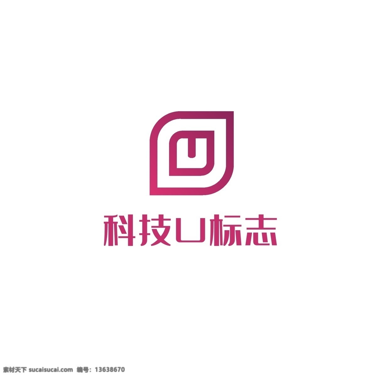 企业logo 标志 logo片头 饮品logo 餐饮活动设计 logo设计 广告公司 设计logo 地产logo 餐饮logo 卡通logo 设计爱心 logo