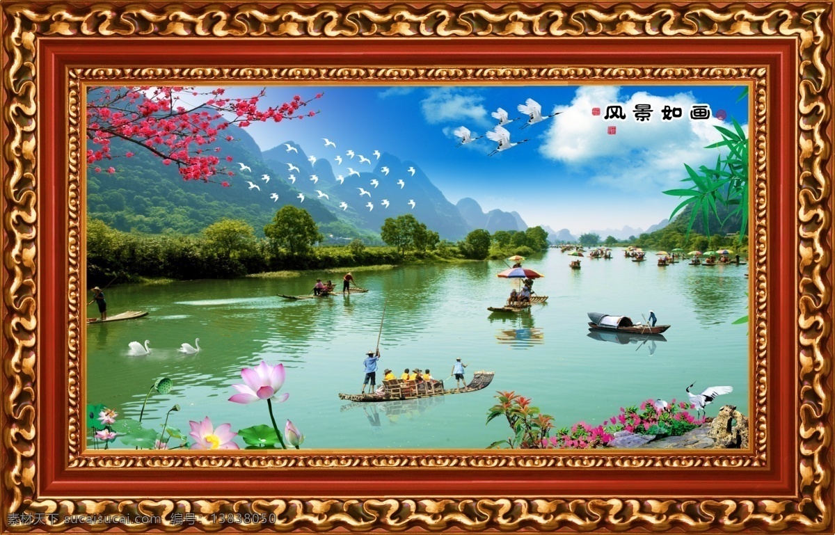 中堂新款壁画 边框 风景如画 挂画 桂林山水 荷塘 花鸟 家居装饰画 墙画 山水 书法 相框 像框 意境画 仙鹤 桃花 渔船 园林风光 字体 竹子 竹排 装饰素材 山水风景画