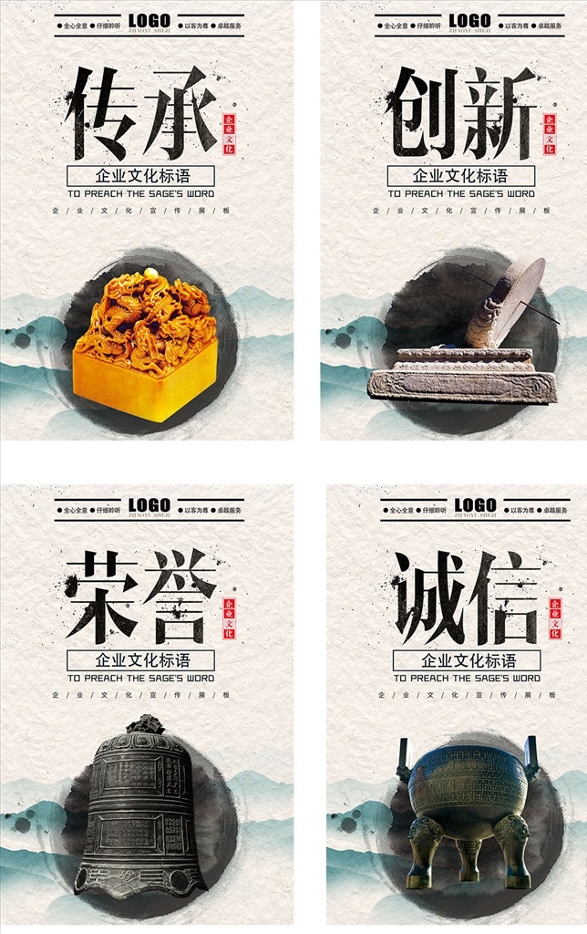 传承创新图片 礼仪文化墙 学校机房 礼文化墙 礼仪文化 校园经典文化 校园复古文化 中国风文化 国学文化建设 校园文化建设 学校文化建设 艺术文化 校园文化 校园教育 学校知识 学校走廊文化 学校楼道文化 学校传统文化 走廊文化墙 楼梯文化墙 校园知识