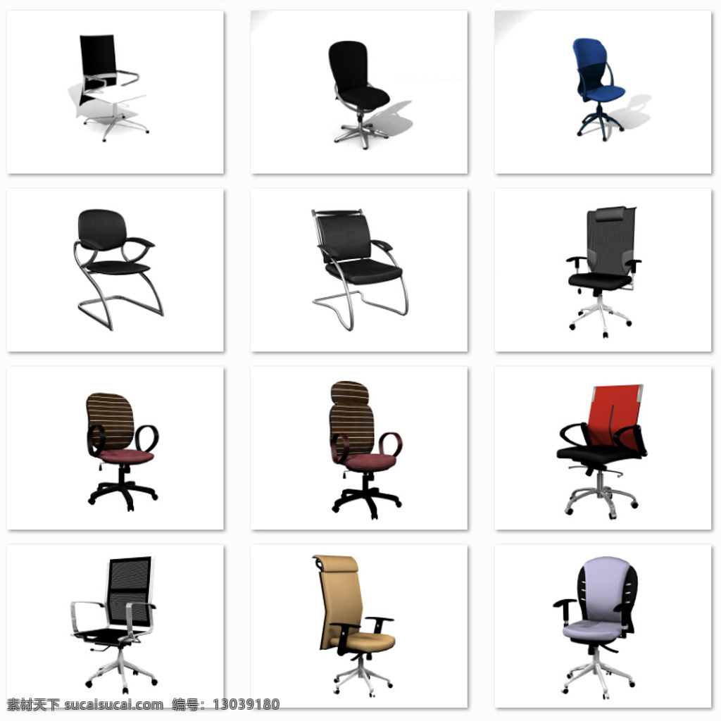 3d 椅子 模型 3d模型类 其他模型 3d模型 室内模型 源文件 max 白色