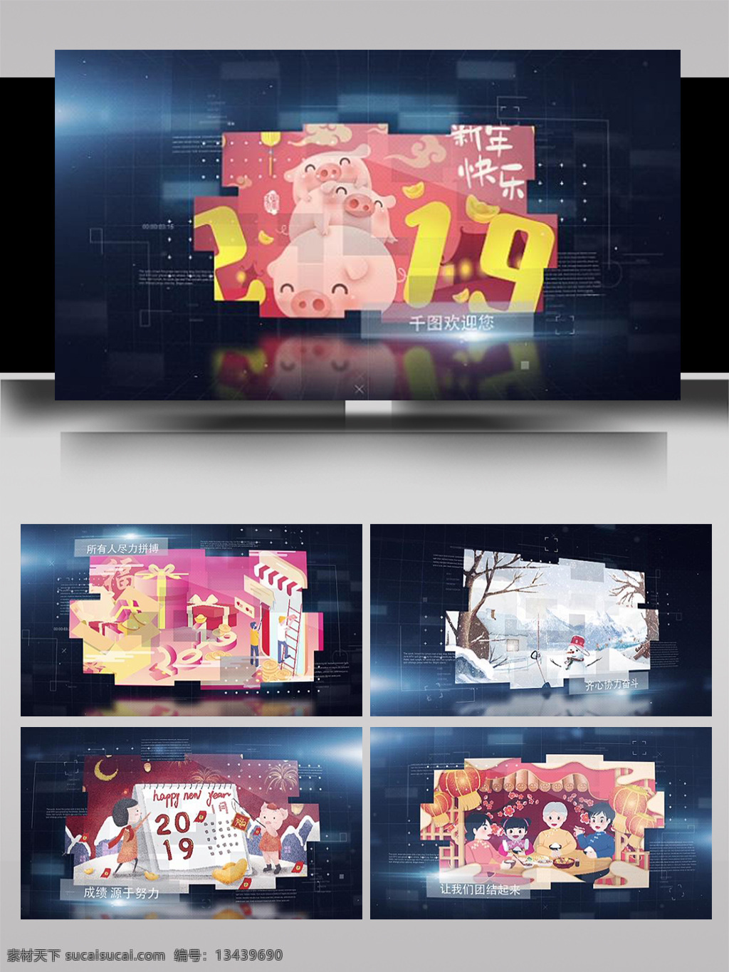 震撼 科技 数码 电子 图文 展示 ae 模板 年会 大气 线条 企业 高端 开场 庆祝 片头 新年 碎块 光影 粒子 影视