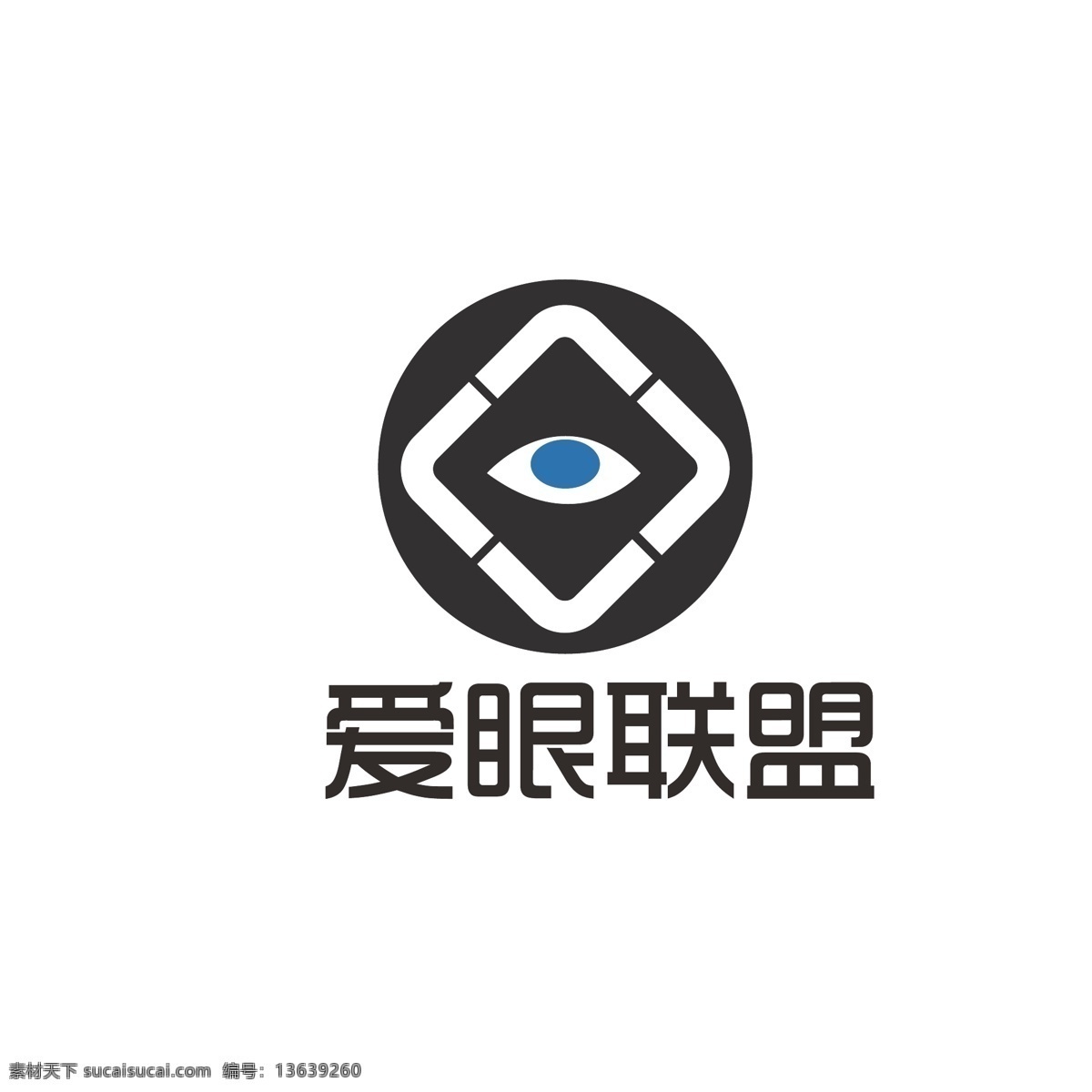 爱 眼 联盟 logo 眼睛 保护 简约 视觉 健康 爱护 发现