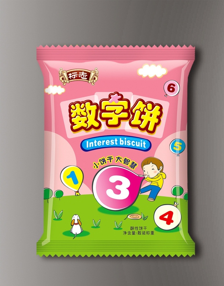 数字饼 饼干包装 字母饼干 数字饼干 卡通 卡通饼干 儿童饼干 儿童卡通饼干 卡通包装 卡通abc 卡通字母 小饼干 休闲食品包装 卡通食品包装 包装设计系列 包装设计 矢量