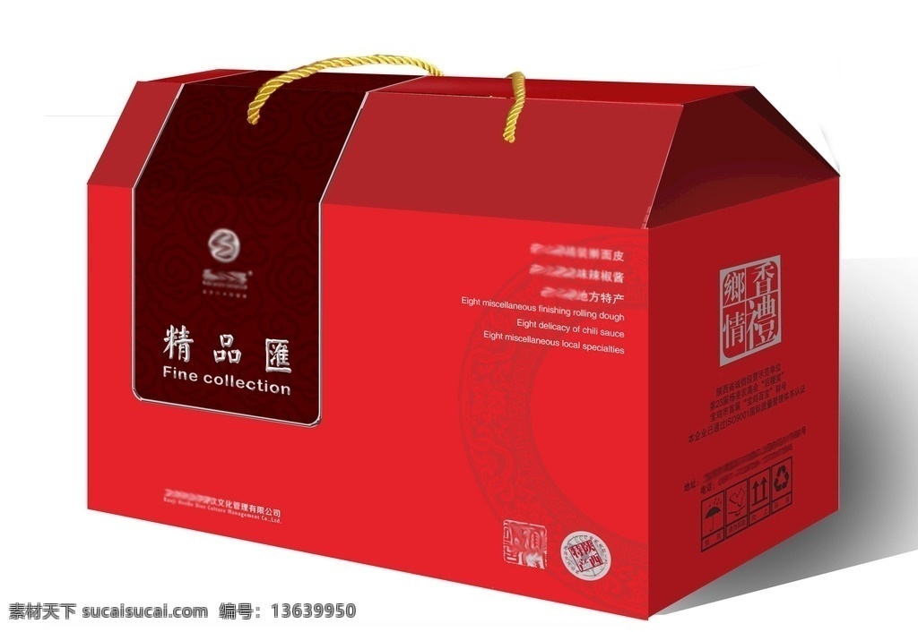 食品 包装箱 红色 礼盒 水果 生活百科 餐饮美食