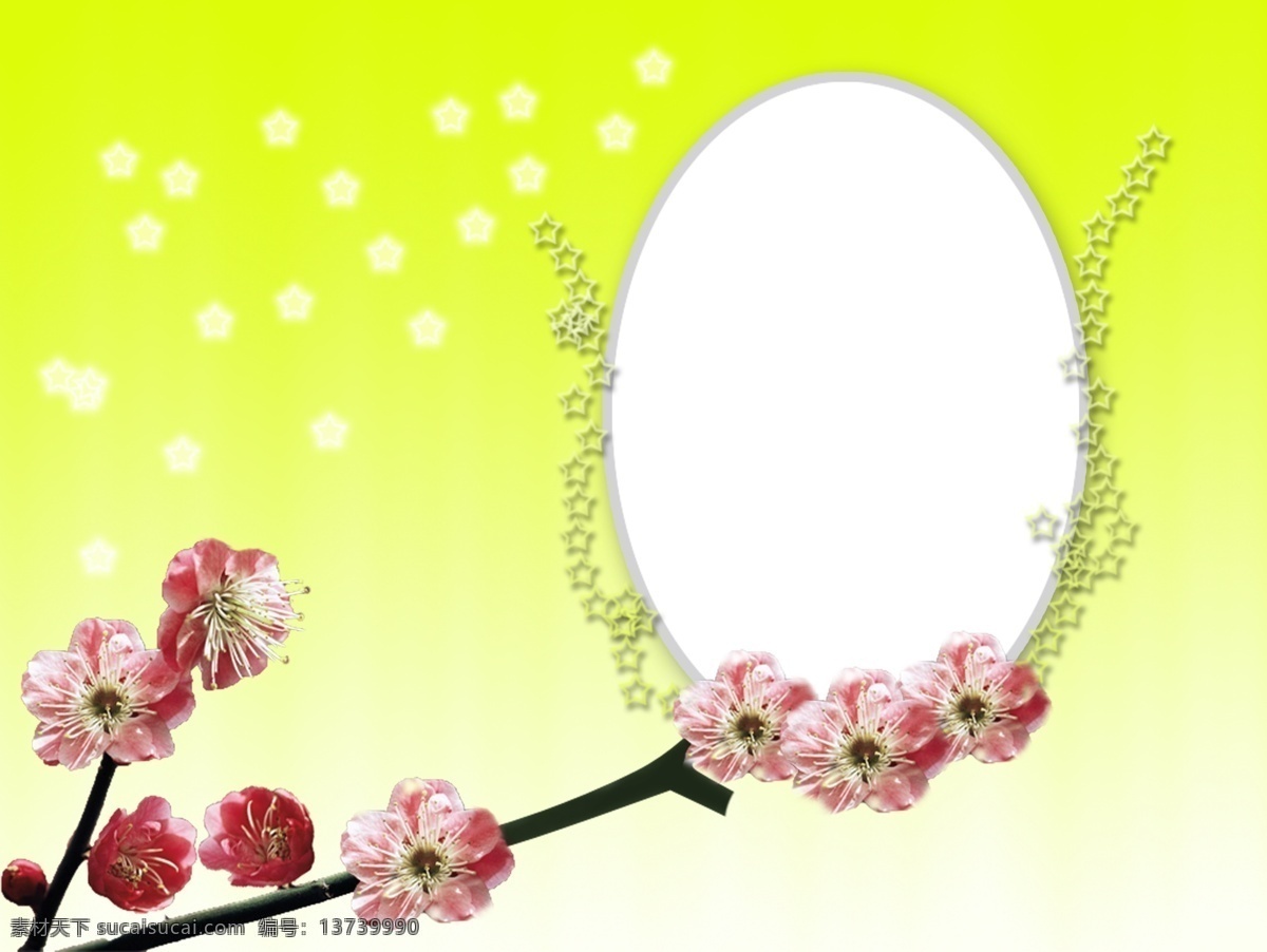 花儿相框 花儿相册 梅花 红梅 边框 相册相框 底纹边框 边框相框