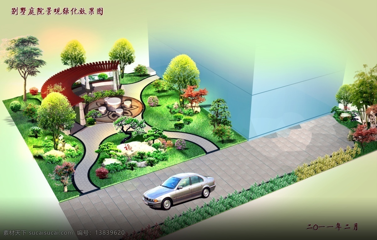 别墅 花园 效果图 长廊 桂花 环境设计 假山 景观 景观设计 模板下载 屋顶花园 乔木 ps分层素 园林 小品 景观石 花灌木 庭院设计 源文件 家居装饰素材