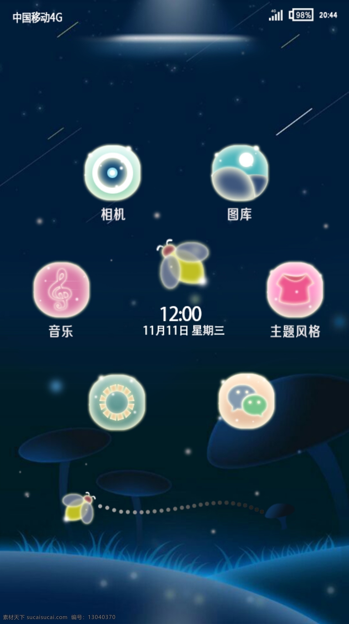 锁屏界面素材图片下载-素材编号13040370-素材天下图库