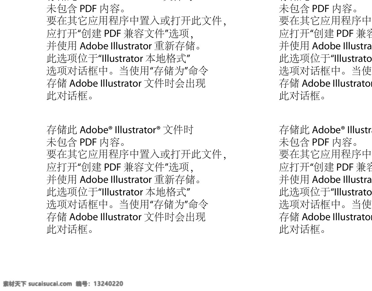 火车运输插画 矢量图 火车矢量 线描 白描 素描 火车车厢线描 火车车厢矢量 高铁矢量 动漫动画