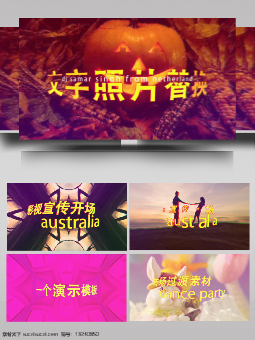 酒吧 ktv 俱乐部 视频 包装 ae 模板 led 动感 街舞 夜场 背景 表演 大屏幕 迪斯科 迪厅 歌舞厅 劲舞 快节奏 节拍 快闪 转场 过渡
