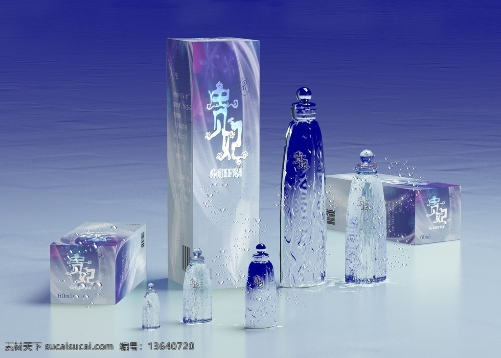 贵妃酒 酒 贵妃 白酒 立体盒子 酒瓶 水珠 酒类包装 包装设计 广告设计模板 源文件