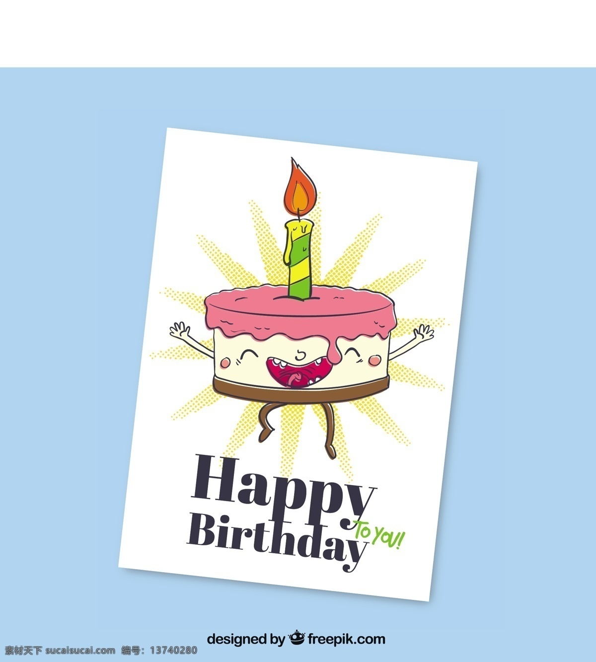 卡通 生日蛋糕 卡 生日 聚会 卡片 蛋糕 庆祝 生日卡片 有趣 生日聚会 贺卡 问候 白色