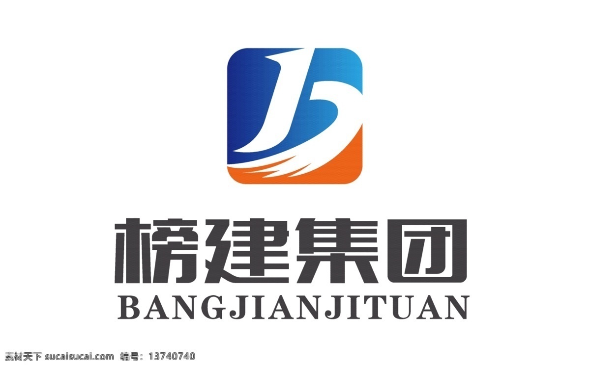 工程建筑 logo 建筑 标志 工程 标识 b j