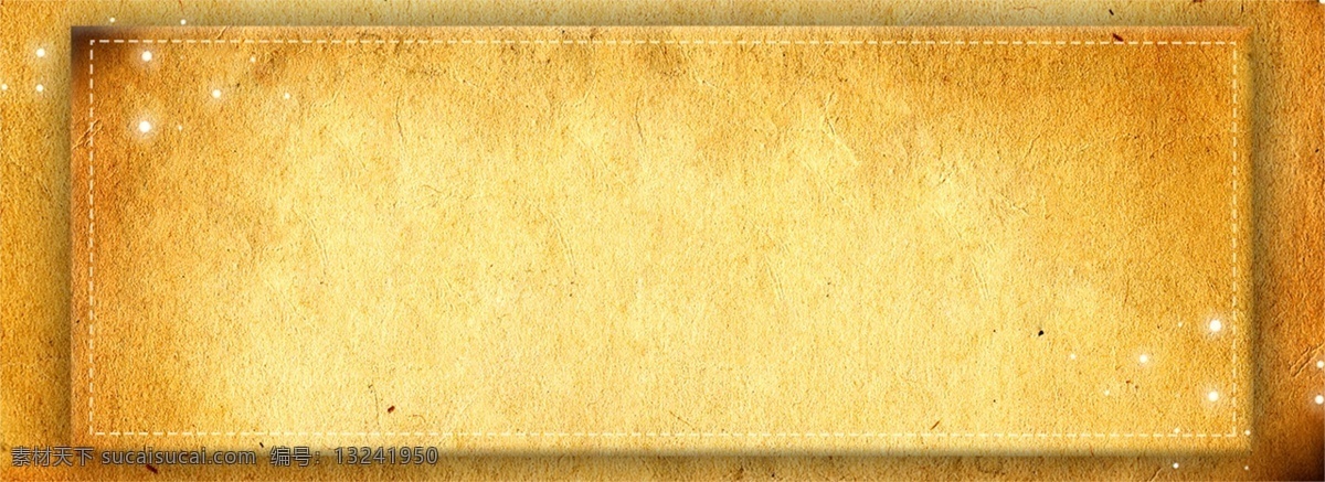 梦幻 小 清新 羊皮纸 质感 纹路 banner 背景 唯美 简约 小清新 商务