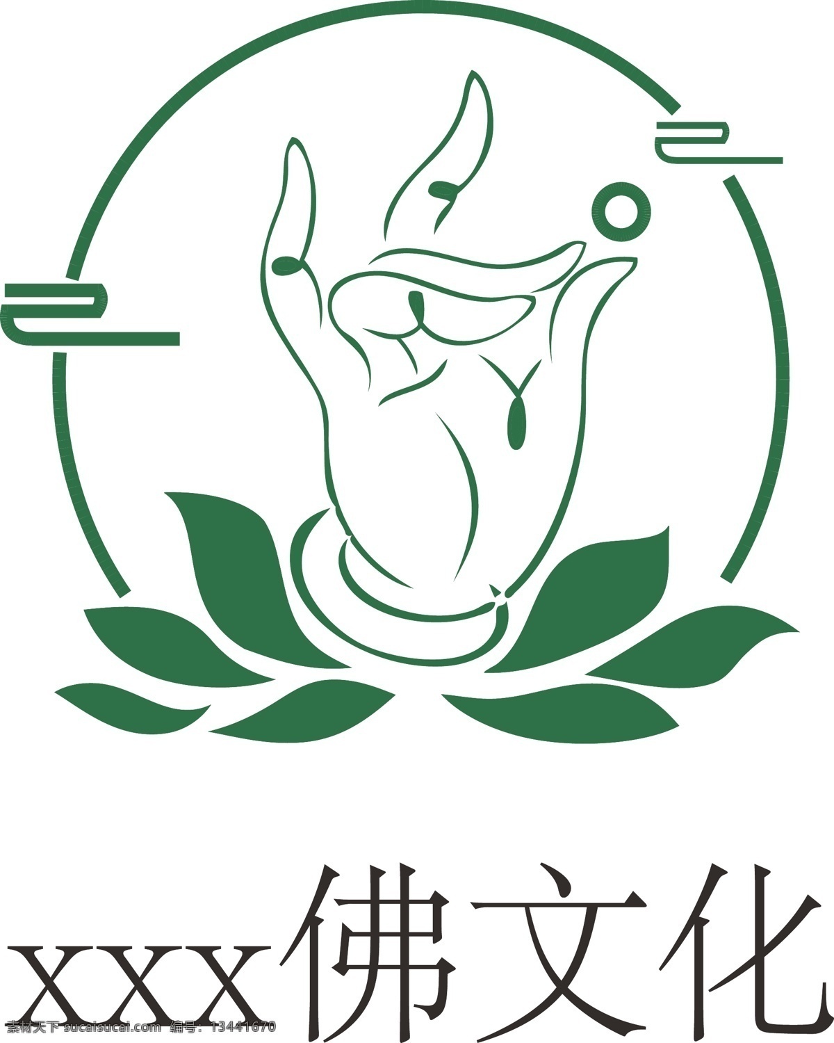 佛文化商标设计素材图片下载-素材编号13441670-素材天下图库