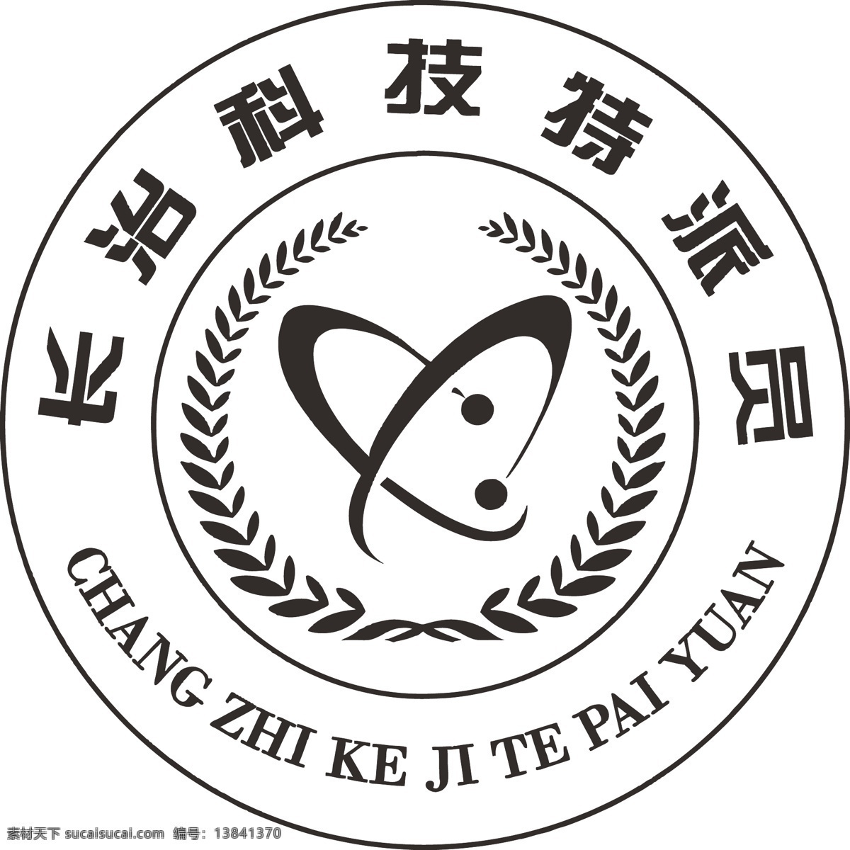标志 长治 科技 特派员 麦穗 白色