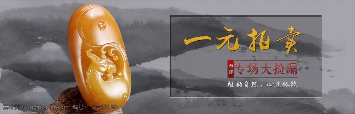 黄沁玉海报 一元拍 黄沁玉 海报 灰色