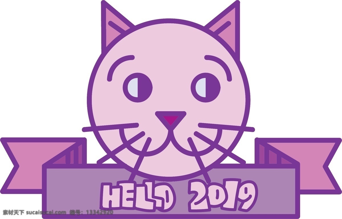 矢量 可爱 猫 头 你好 2019 小 标签 表情 紫色 你好2019 猫头 小标 新年