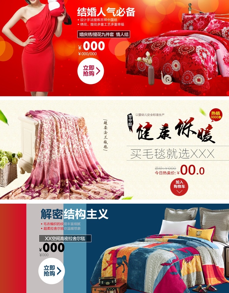 淘宝 床 品 床上用品 首页 海报 广告 图 淘宝床品 安静 页面广告图 1920 淘宝全屏海报 淘宝促销海报 淘宝海报 店铺海报 店铺促销 淘宝素材 天猫 psd格式 源文件 精美电商广告 淘宝广告 淘宝界面设计 banner 家纺 分层