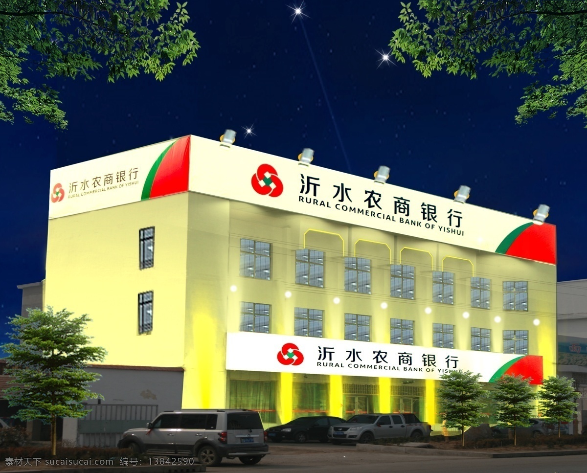 银行 建筑 灯光 夜景 图 绿树 射灯 星星 夜空 点光源 原创设计 其他原创设计
