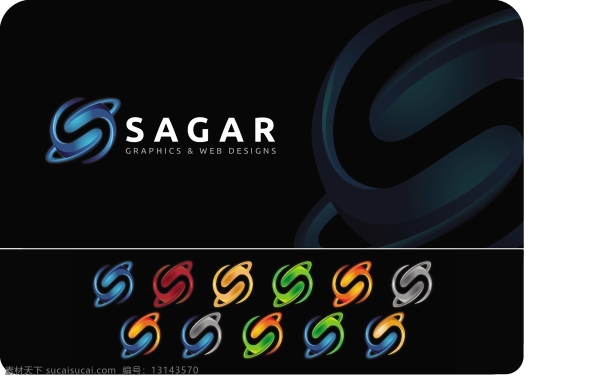 年代信3 d logo 自由 向量 图标 3d图标 矢量图