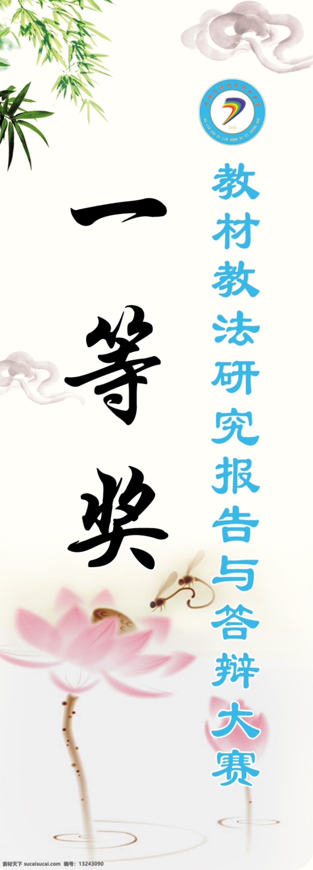 书签免费下载 古典背景 一等奖书签 学校书签 莲花底图 古香古色 背景 图 原创设计 原创名片卡