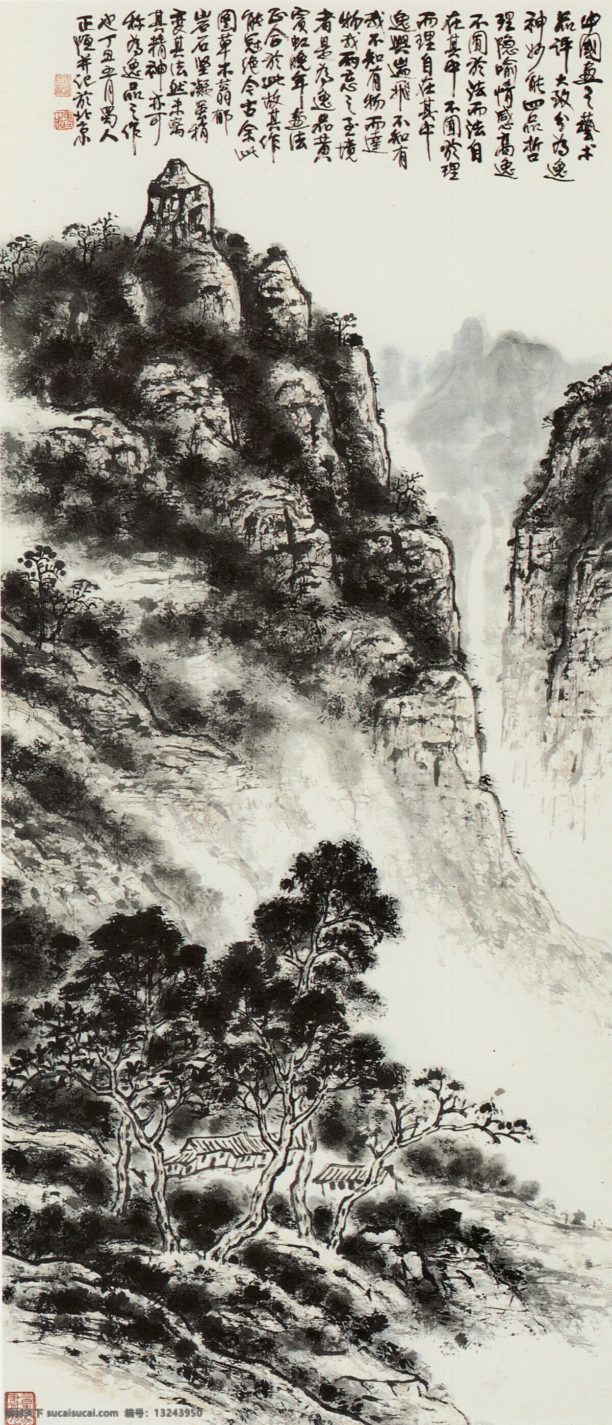彩墨山水画 房子 风景画 国画 河流 河水 绘画 绘画书法 奇峰 清 眺 山风 图 设计素材 模板下载 黄玉洲 黄玉洲国画 中国画 山水画 写意画 书法 大师作品 写意 写意国画 国画写意 墨迹 山峰 山 水 树 水墨画 小河 小舟 小船 木屋 小屋 黄玉 洲 彩墨 文化艺术 装饰素材 山水风景画
