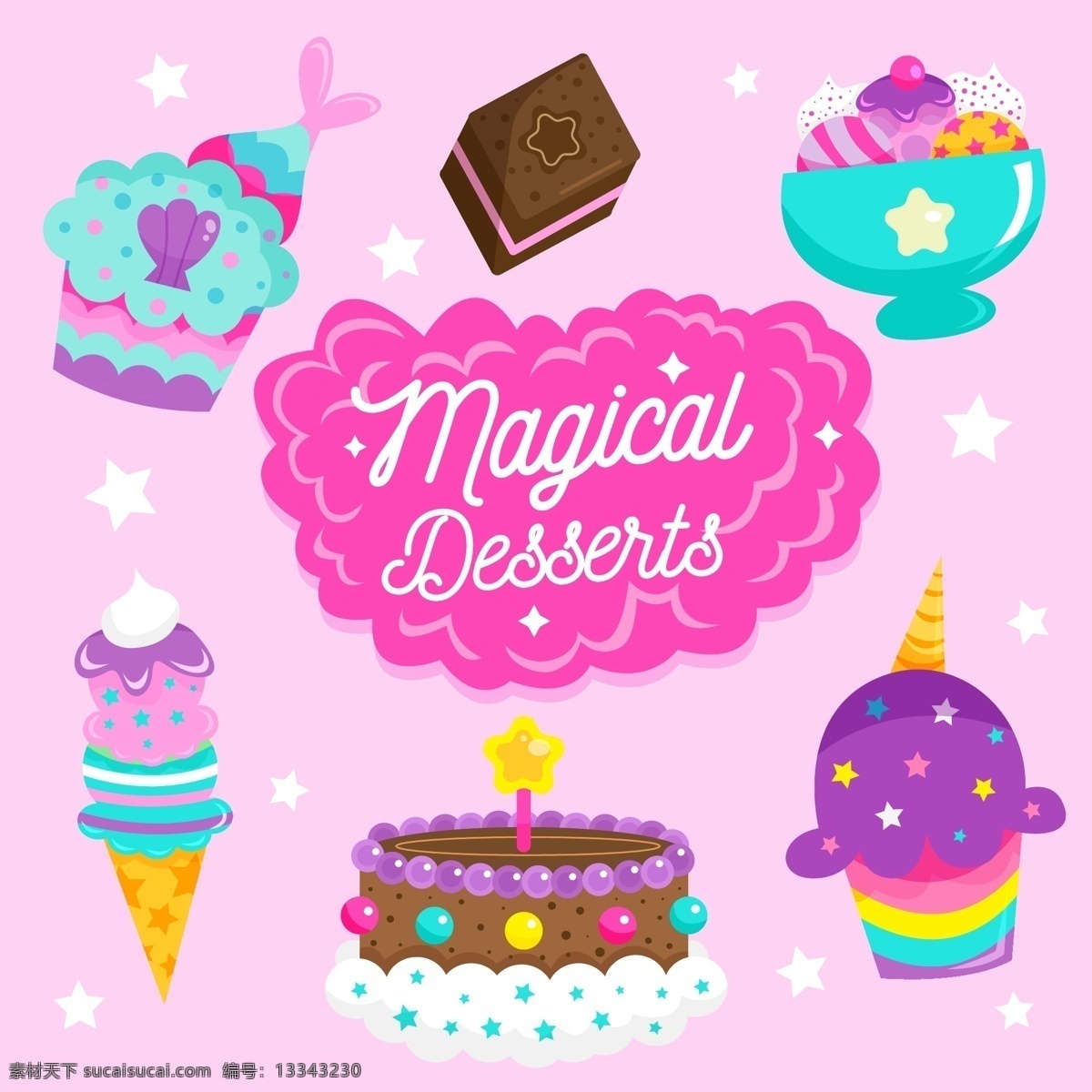 多款生日素材 多款蛋糕 生日素材 彩色卡通蛋糕 卡通蛋糕 蛋糕 蜡烛 设计素材 生活百科 餐饮美食