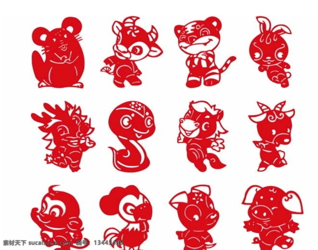 12生肖 生肖 可做剪纸 展板 矢量文件 可编辑 标志图标 其他图标